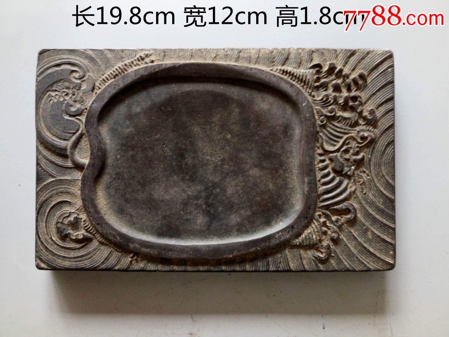 大清乾隆年端砚砚台