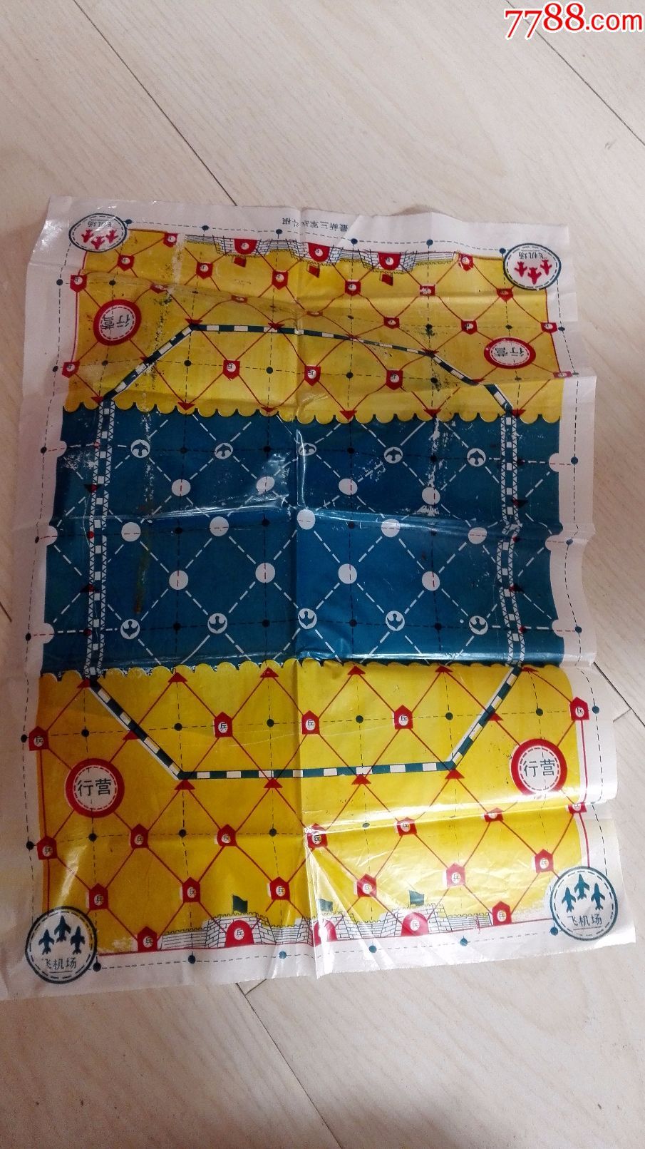 怀旧经典收藏原盒七八十年代海陆空三军战斗棋玩具