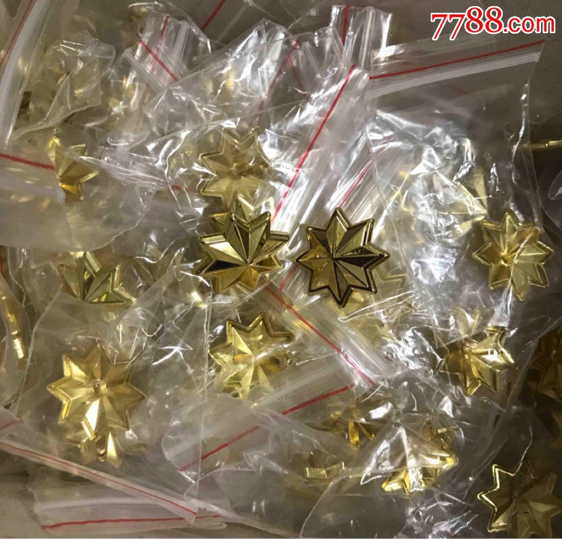 库存92领章八角星,100个