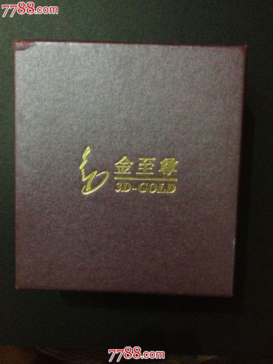 香港金至尊镀金手表,亏本抛售