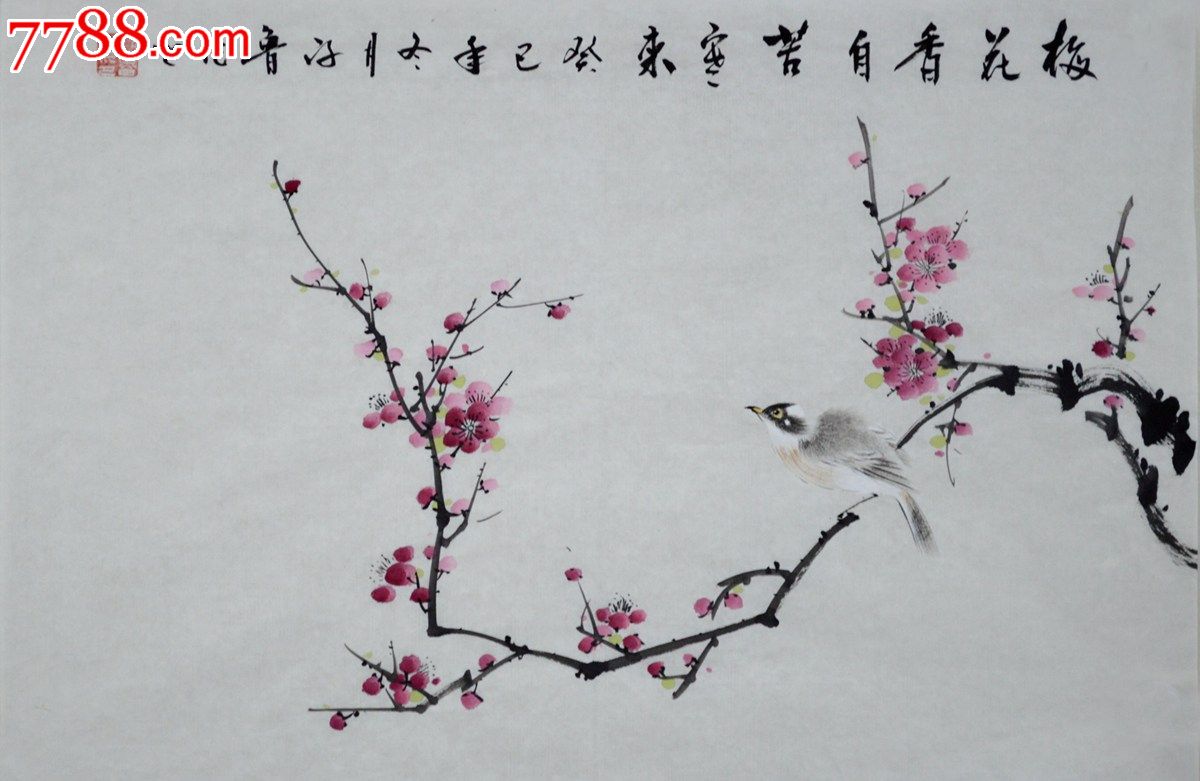 国画花鸟画梅花作品《梅花香自苦寒来》