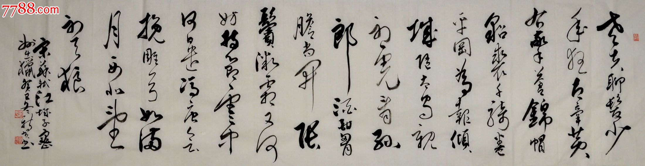 老夫聊发少年狂