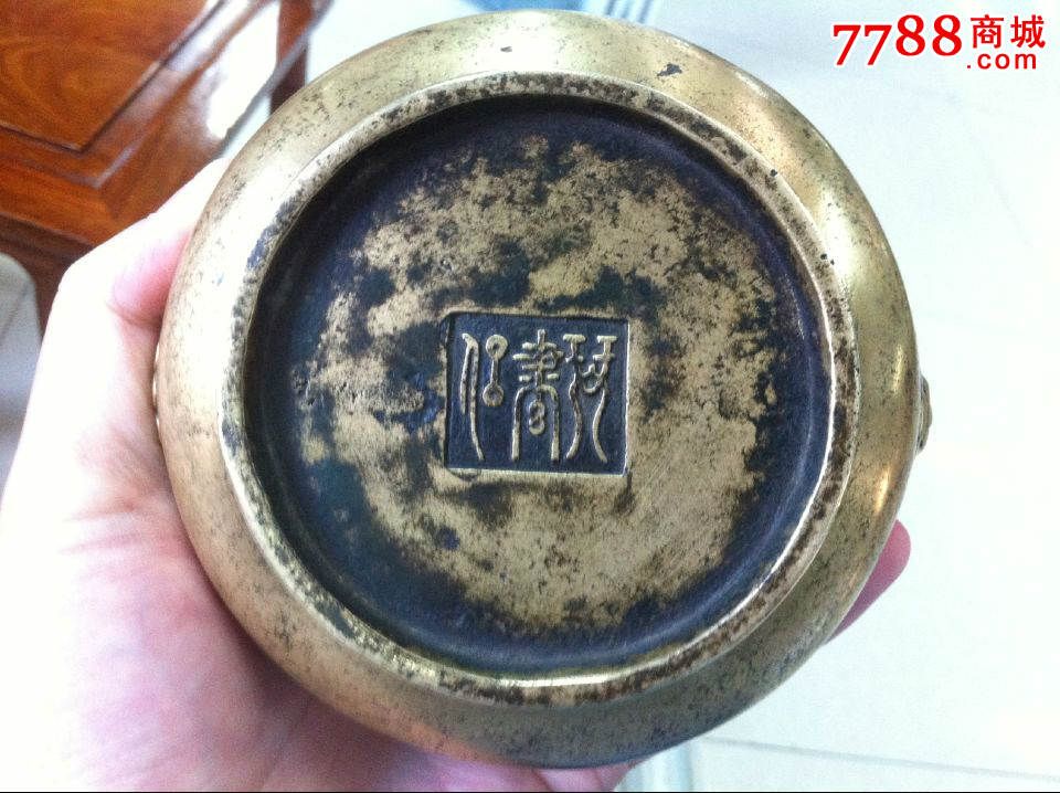 清早期--琴书侣款双耳香炉(三包到代)