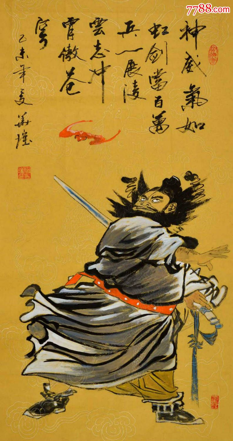 1(书画均同作者手绘)