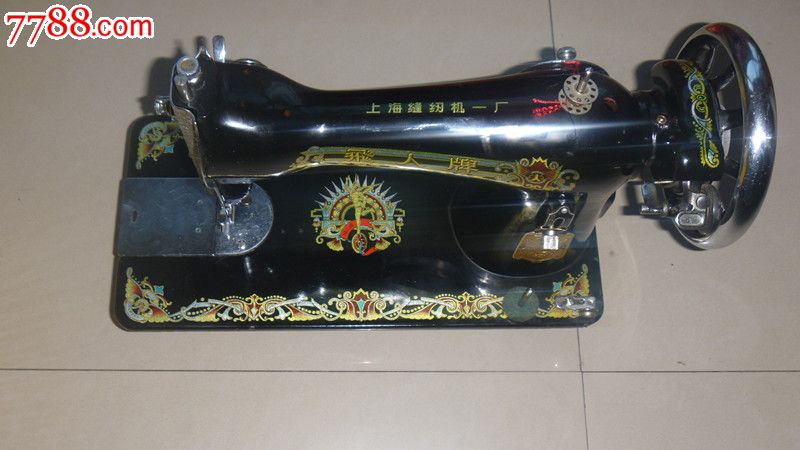 老式脚踏缝纫机---------上海飞人牌