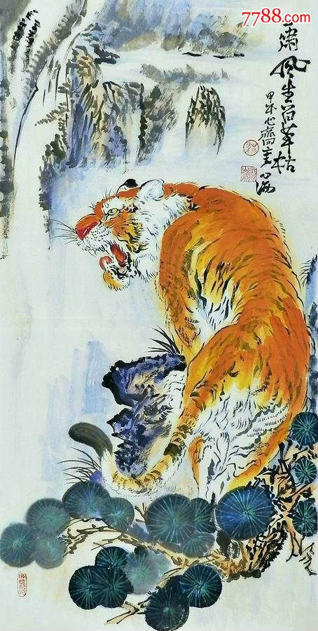 心海居士三尺国画走兽老虎上山虎