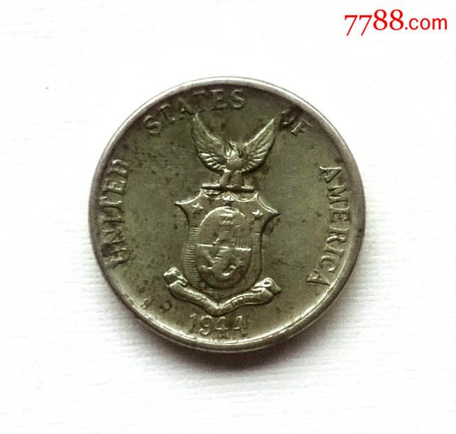 包邮:美品1944年美属菲律宾5分镍币