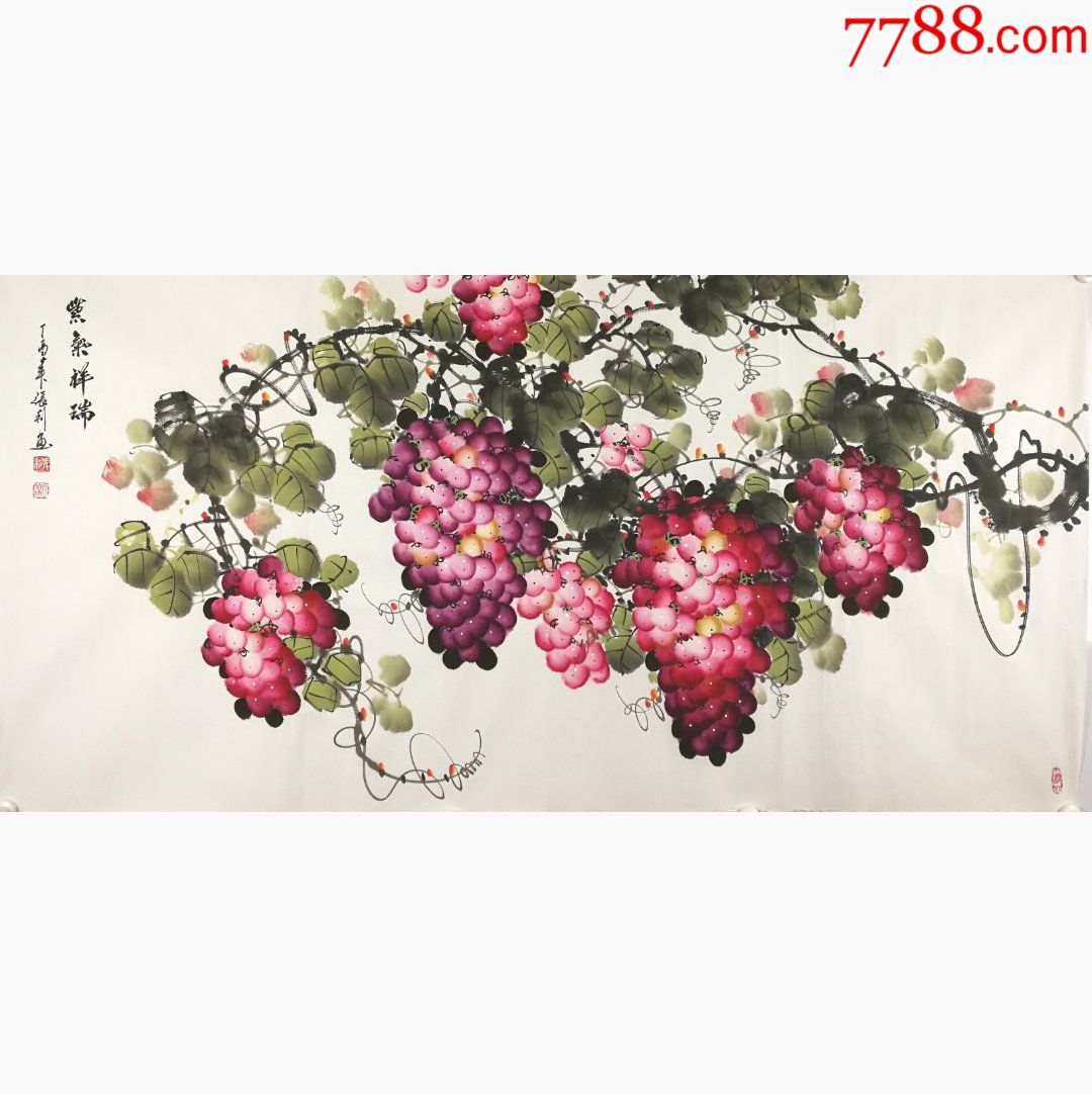 张利精品《紫气祥瑞》国画-zc15136622-花鸟国画原作-拍卖-7788收藏